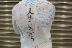 dsc08520