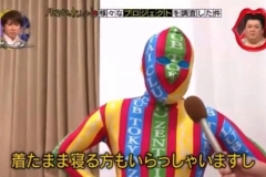 gy009