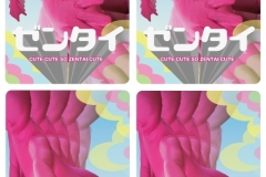 0915zentai02
